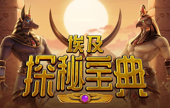 爱赢体育官网下载