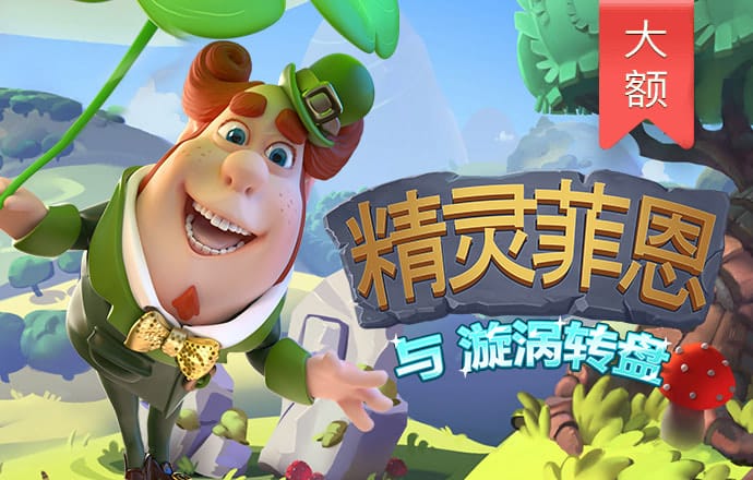 非凡体育app官网登录