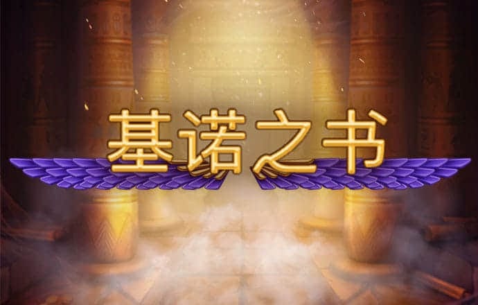 宝盈体育app官网下载安装