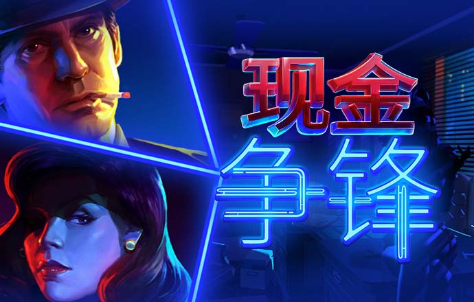 途胜娱乐app下载