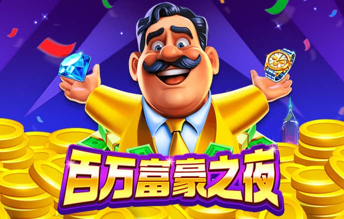 澳门电子游戏注册送38彩金
